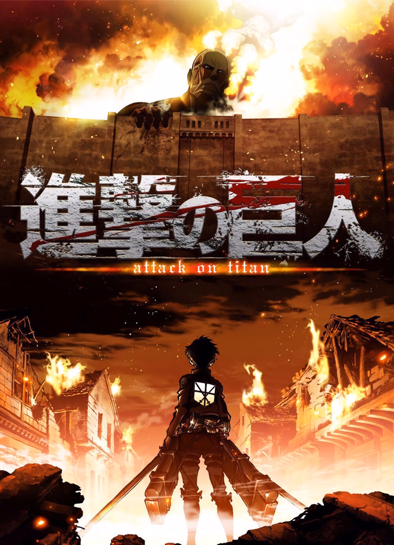 Attack on Titan RPG